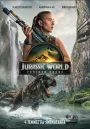 Jurassic Park 5