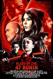 47 Ronin Kılıcı